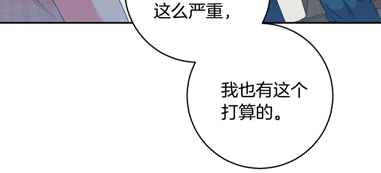 第91话 迎来新生命55