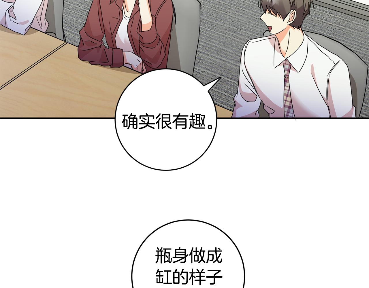 第75话 灵感114