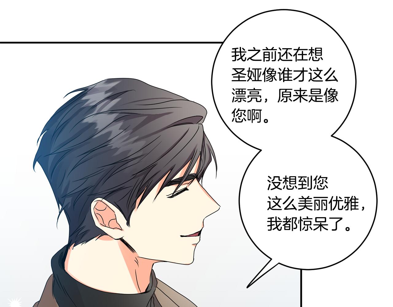 第46话 见家长98