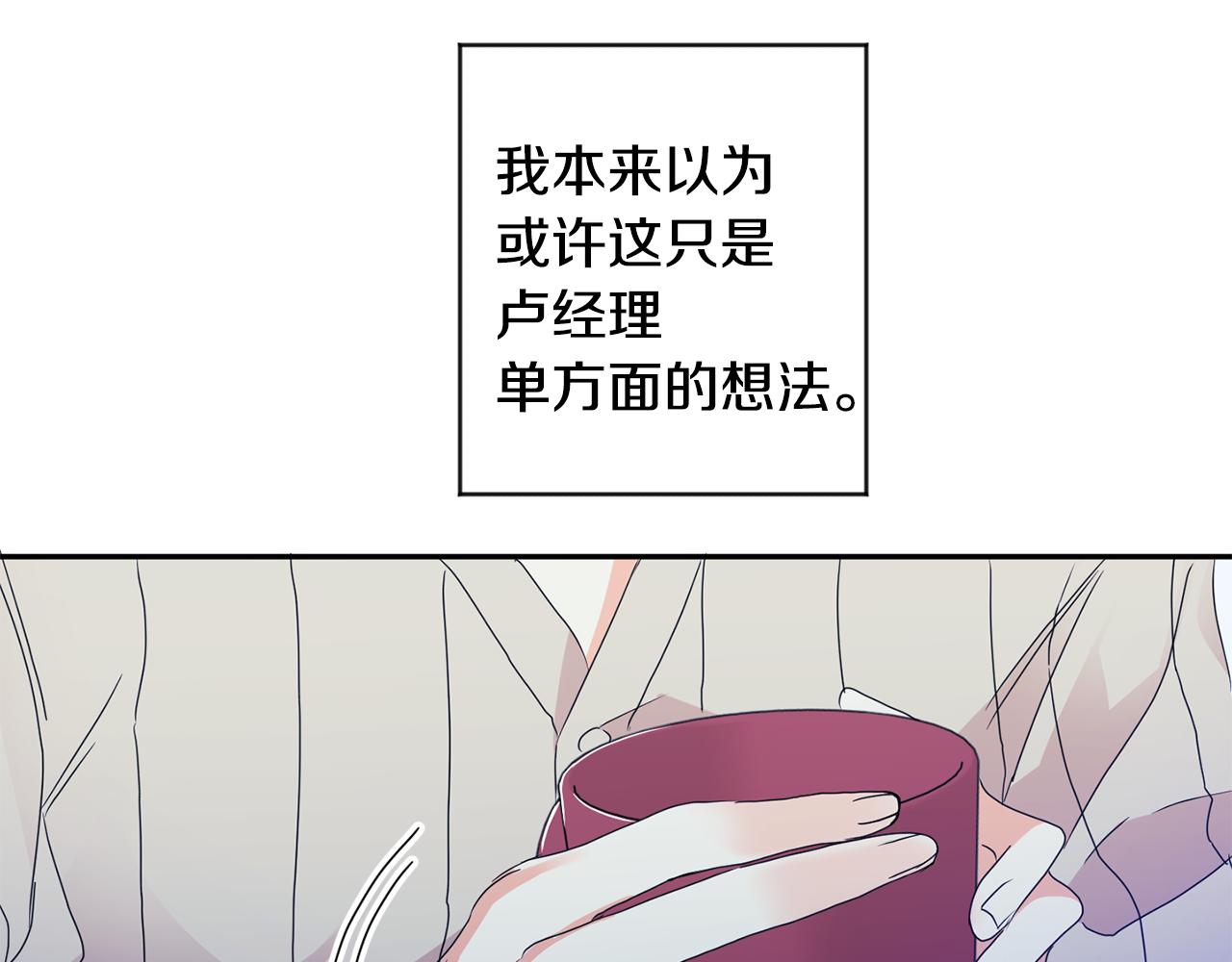 第65话 纠结36