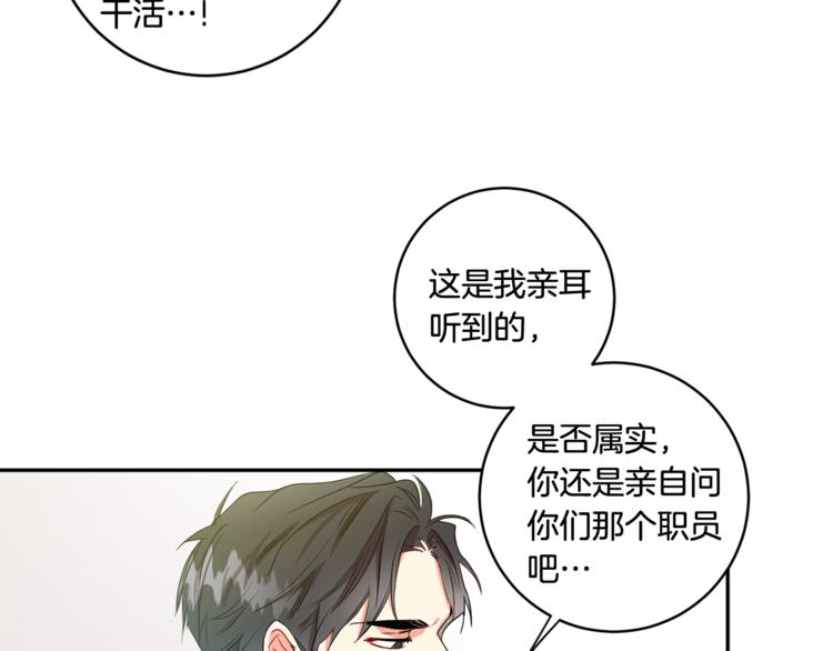 第9集 是我太保守吗10