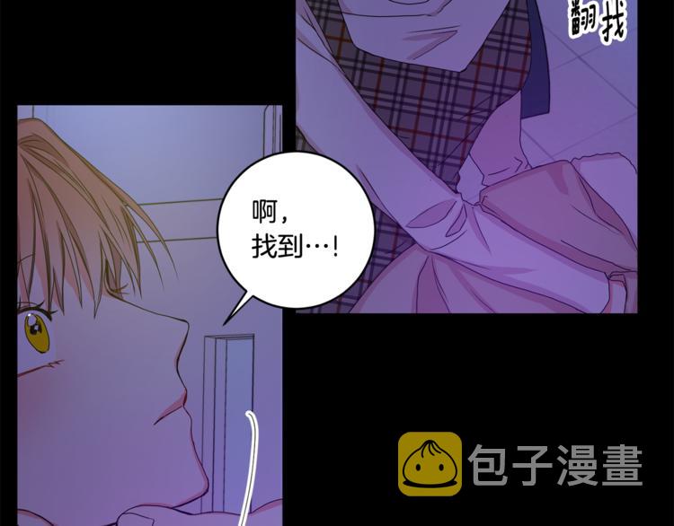 第11集 要去旅行吗31