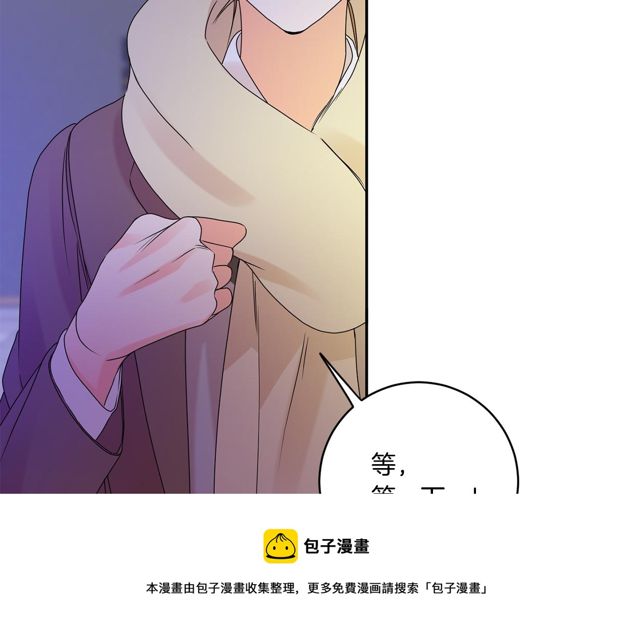 第50话 误会&amp;和好60