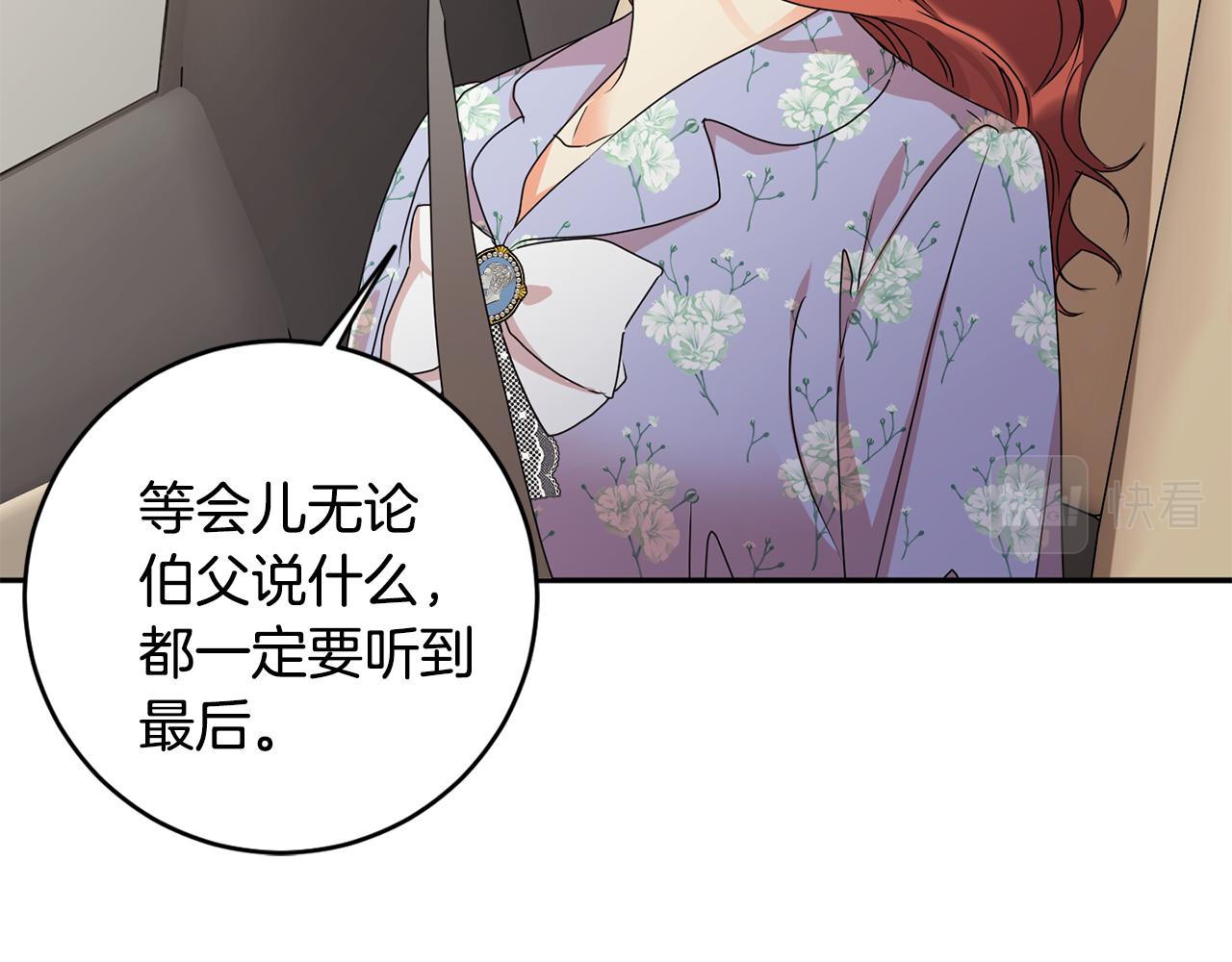 第81话 家庭聚会27