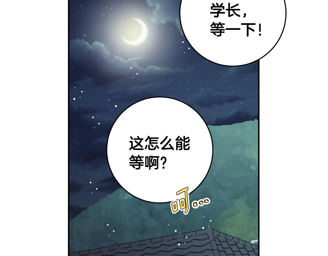 第90话 只有你跟我126