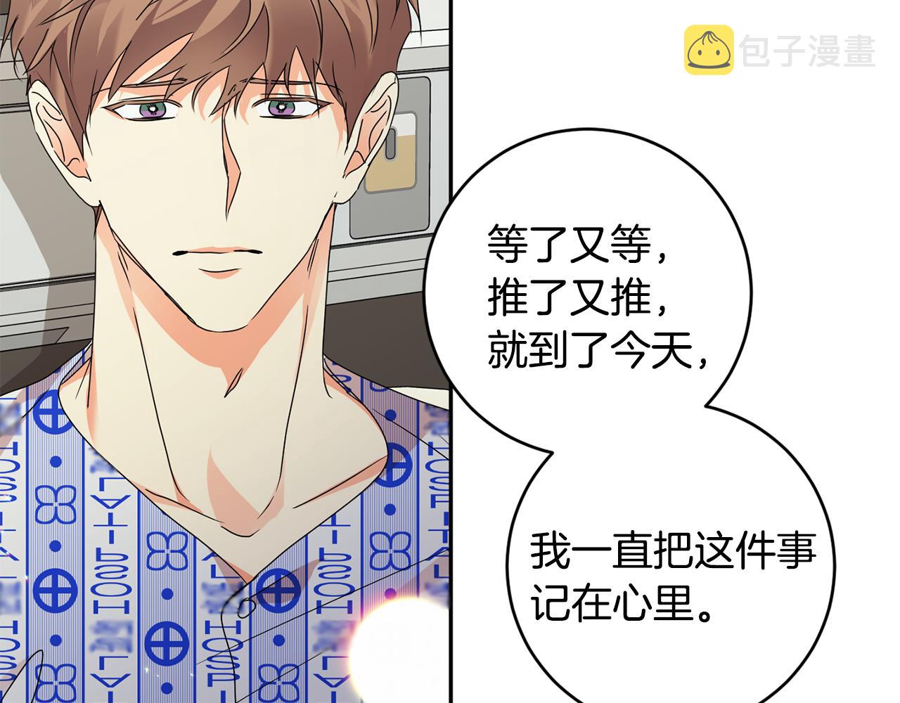 第95话 皆大欢喜71