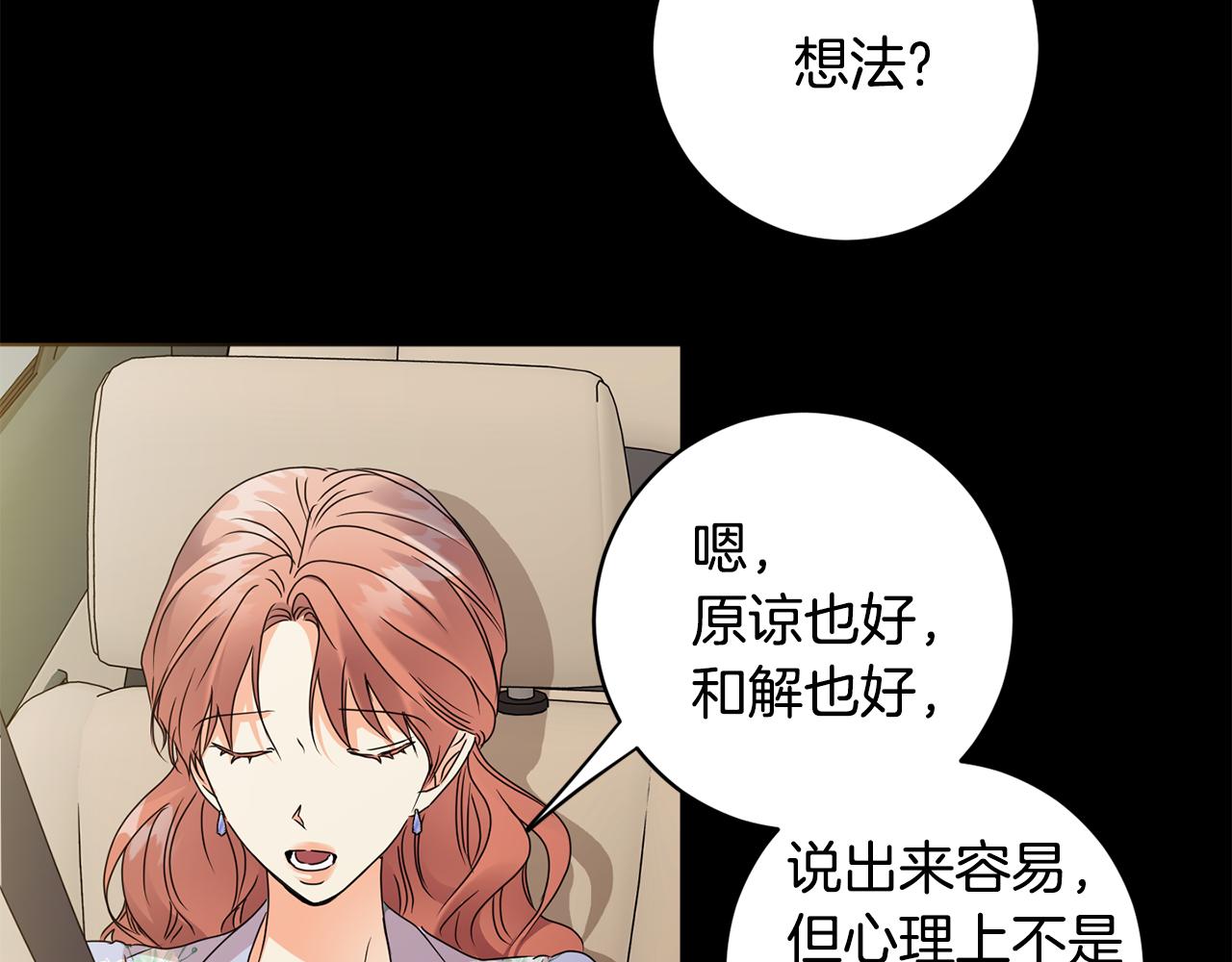 第84话 求婚43