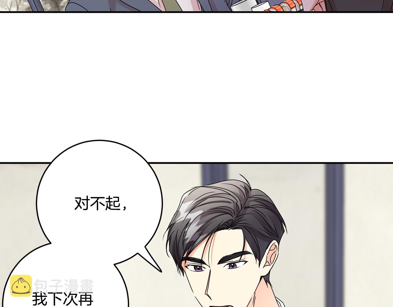 第49话 测试93