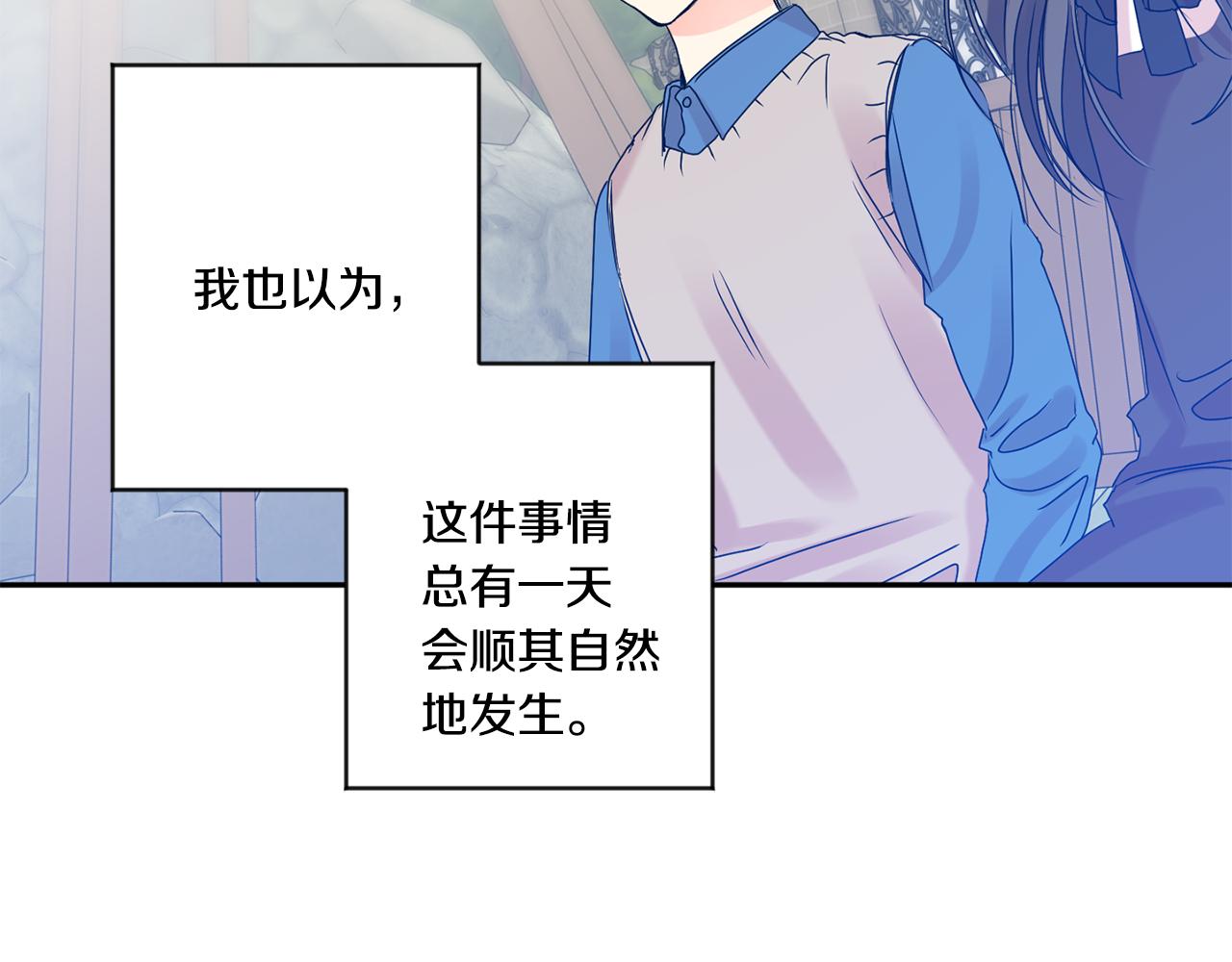 第40话 果断拒绝88