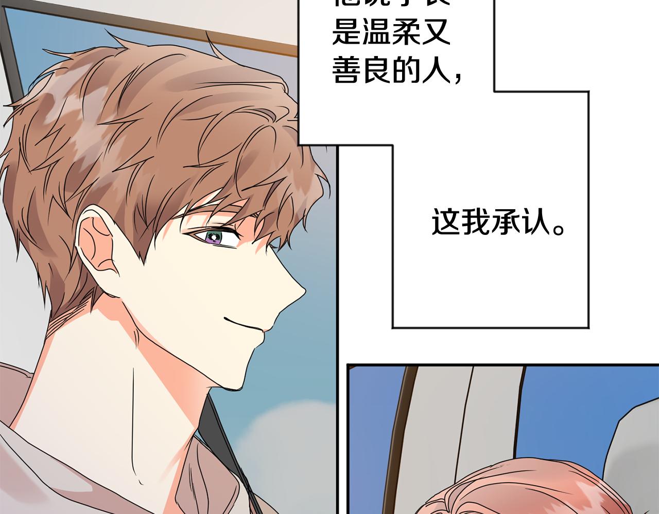 第61话 弟弟回来了98