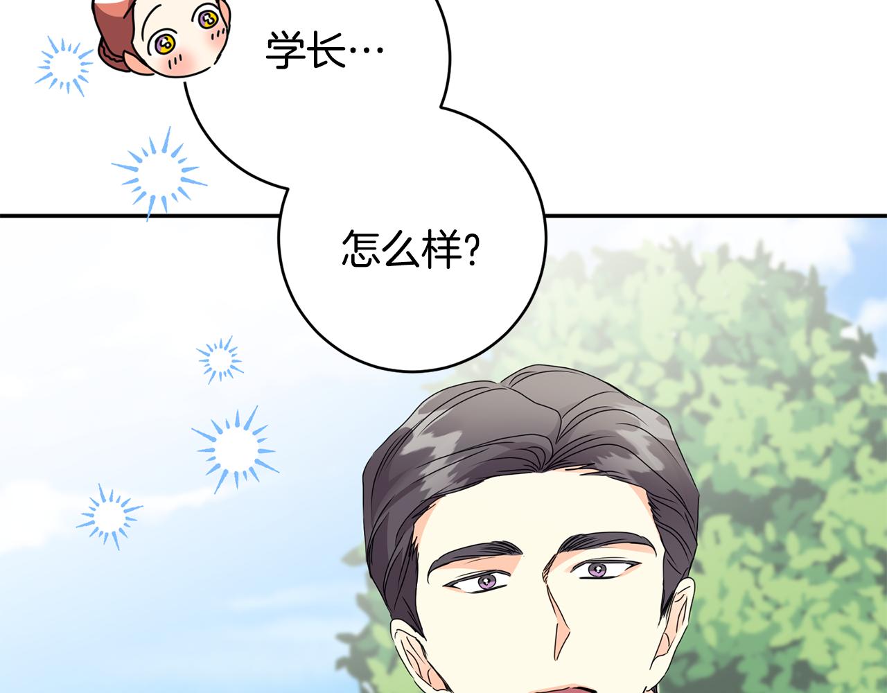 第88话 多了个弟弟38