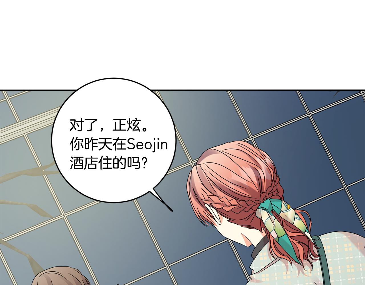 第54话 寻找证人58