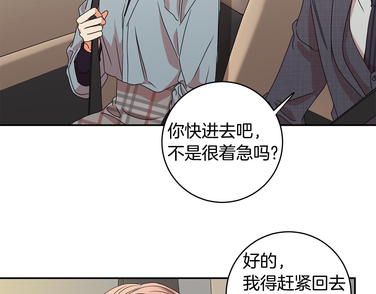 第58话 结局反转105