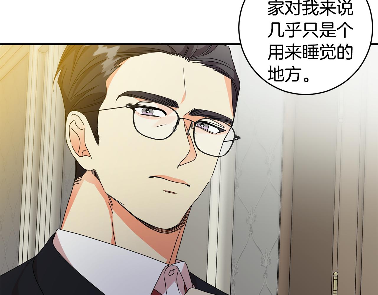 第80话 爸爸的心里话87