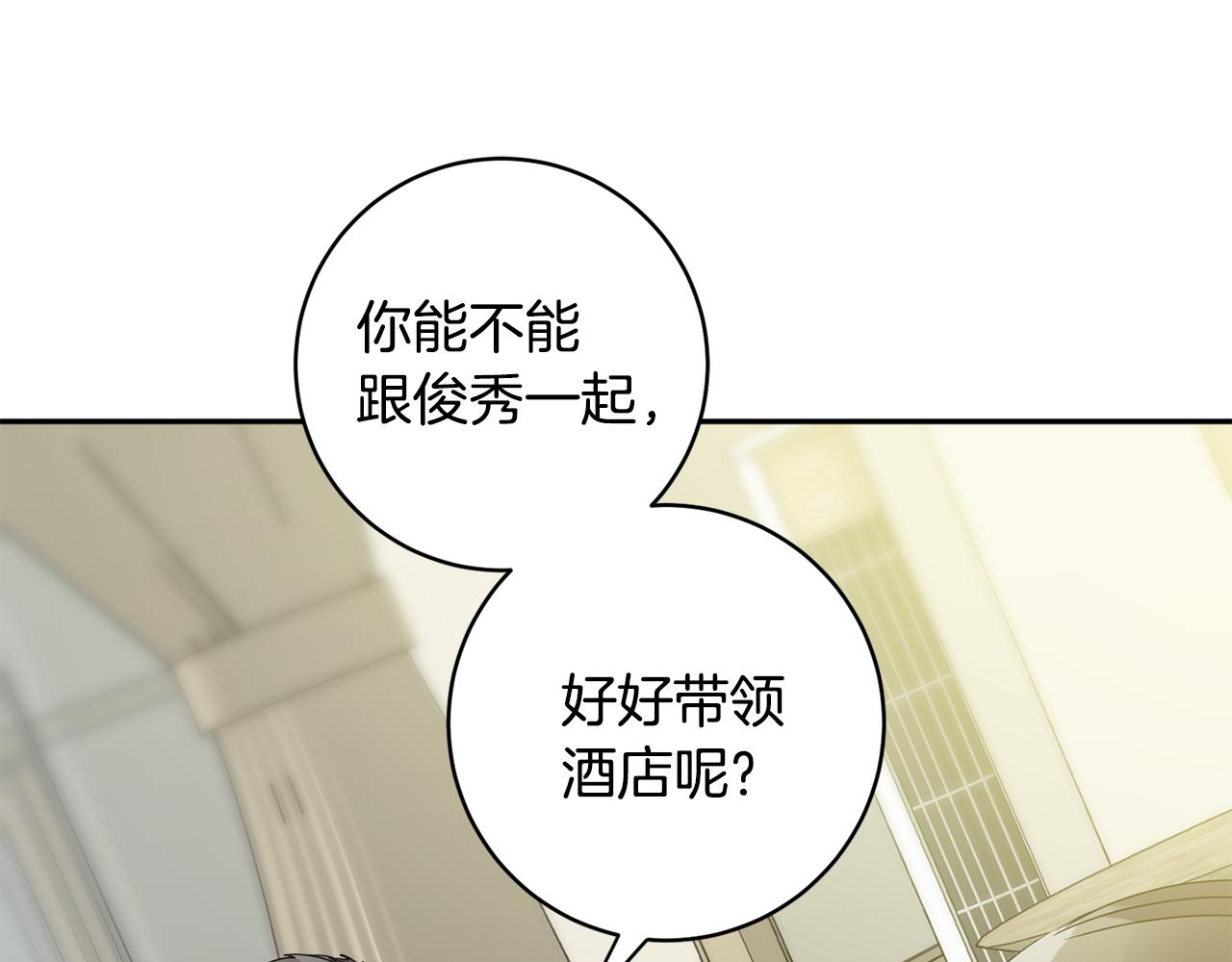 第76话 正确的选择98