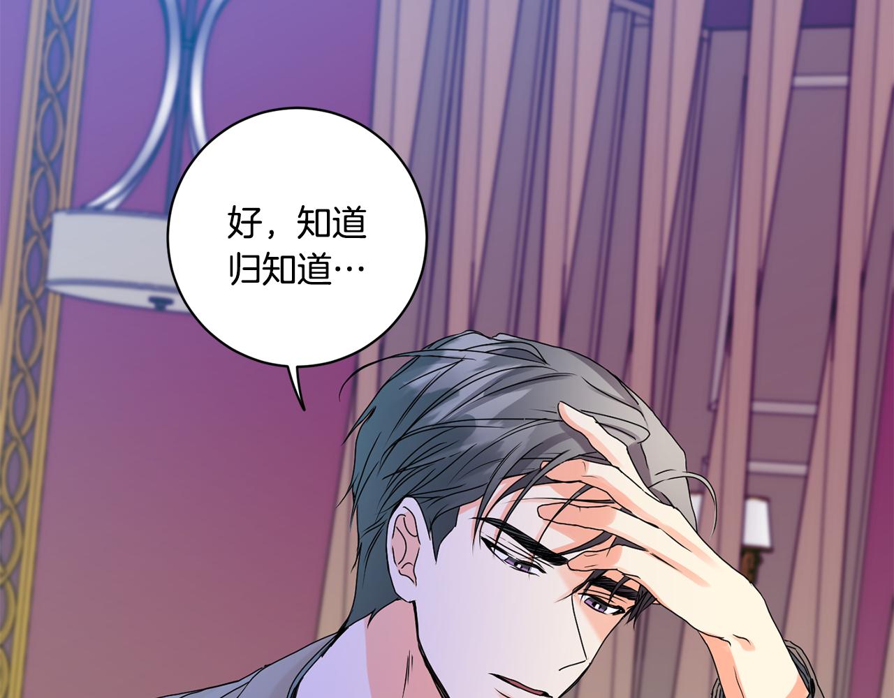 第37话 找藉口见面7