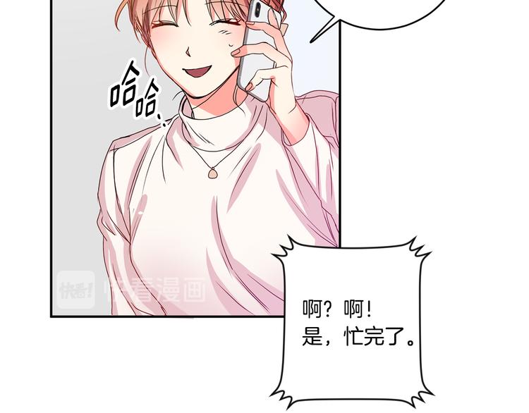 第8集 进入初选79