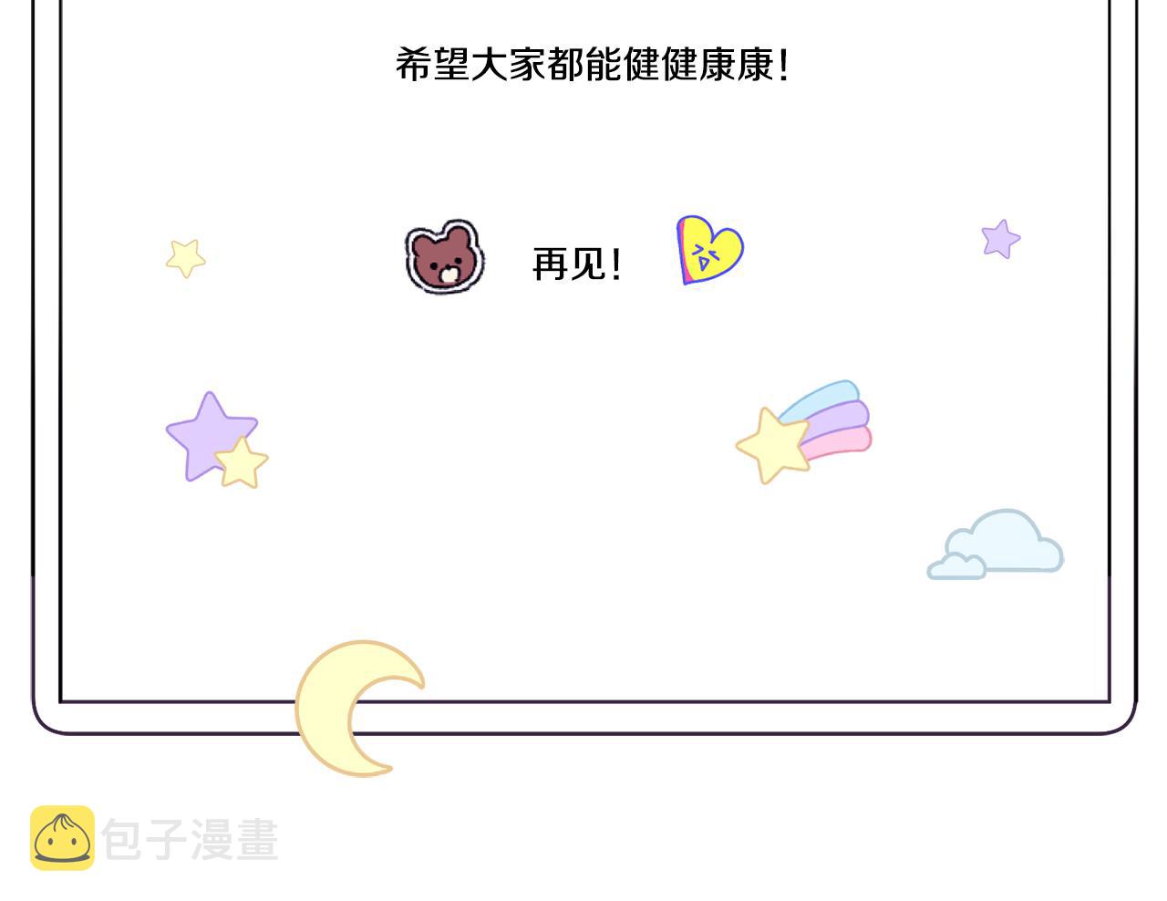 第95话 皆大欢喜182