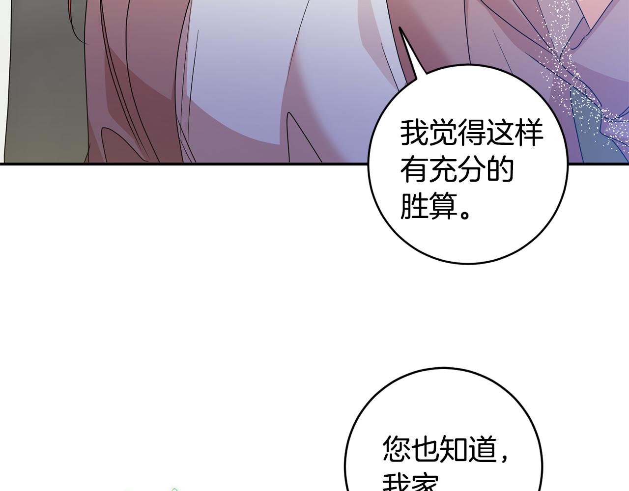 第75话 灵感126