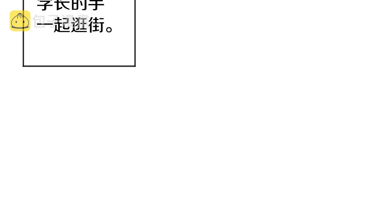 第45话 正式交往70
