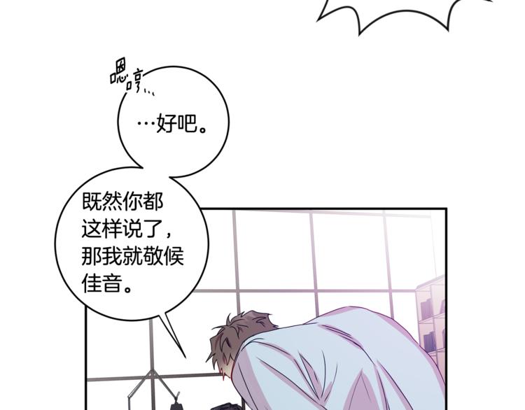 第9集 是我太保守吗26