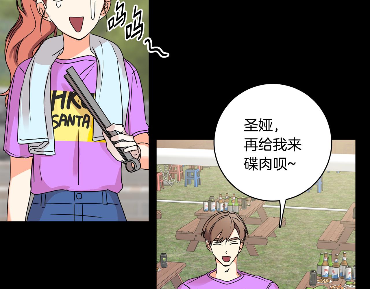 第34话 烤肉93