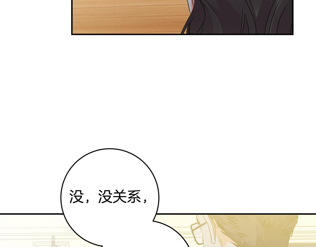 第87话 婚礼56