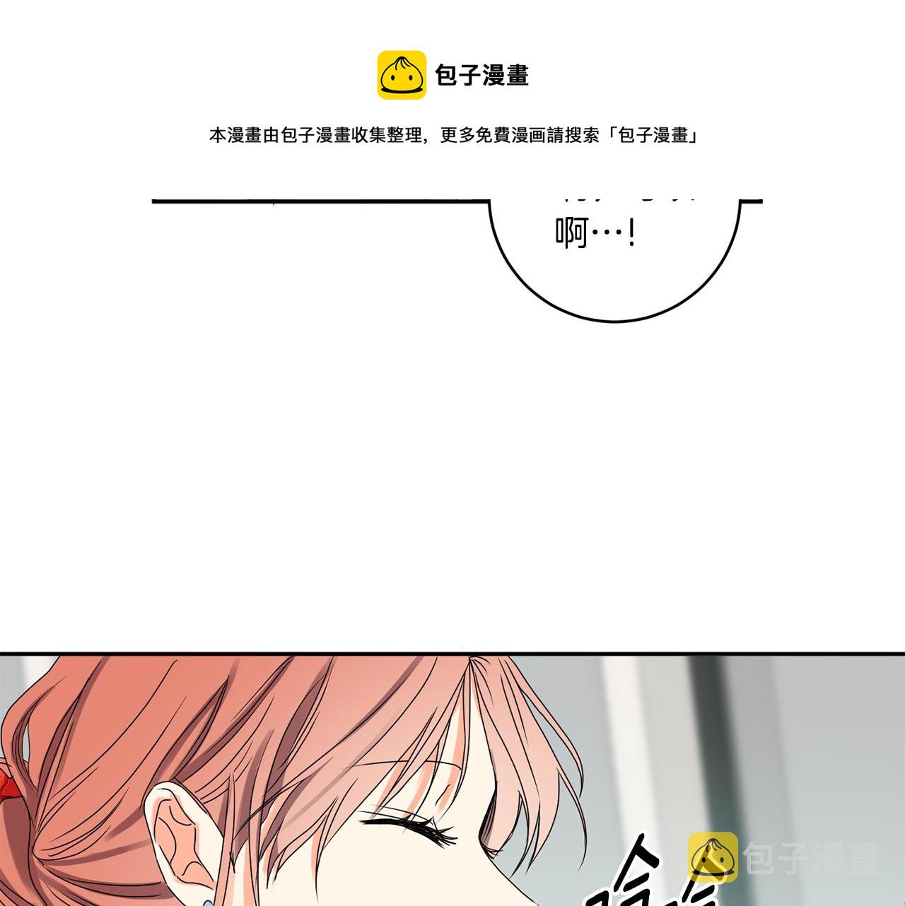 第30话 故意试探36