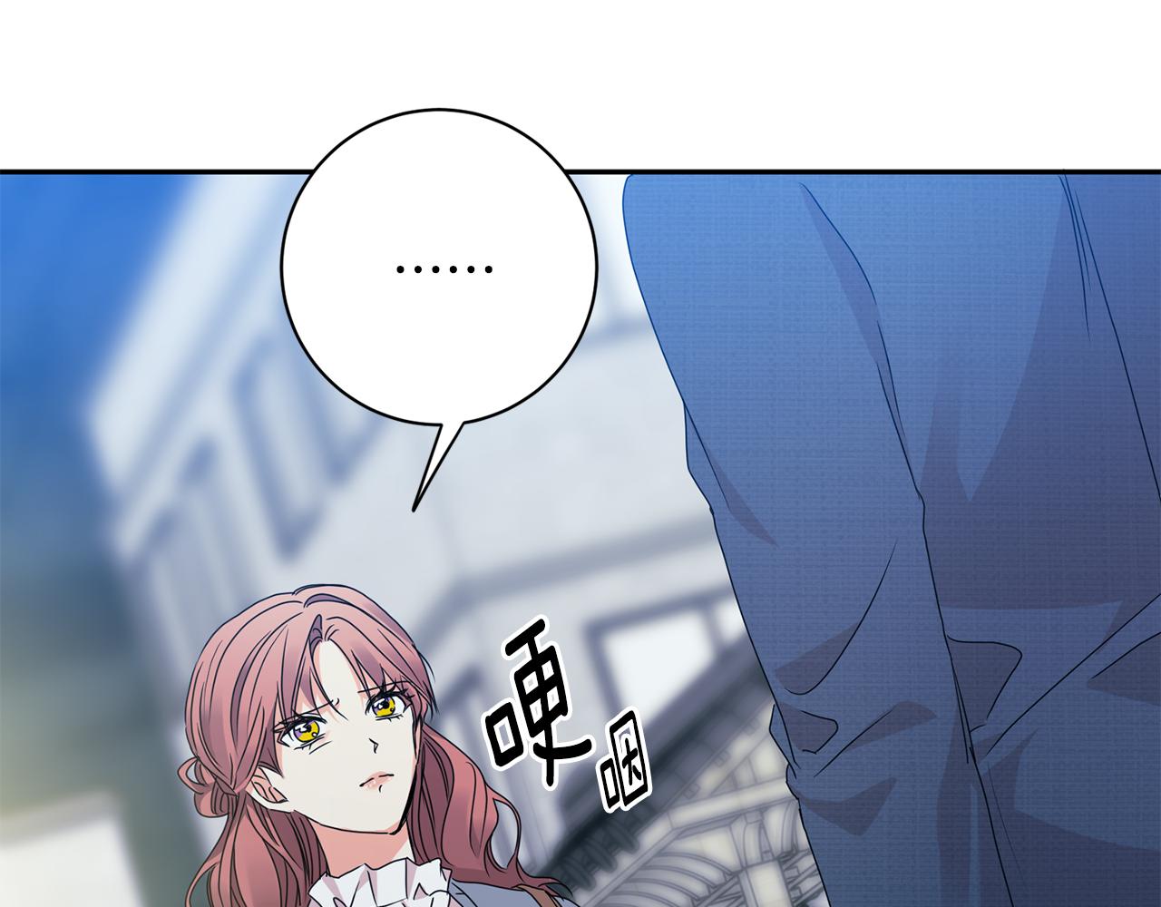 第71话 接受挑战86