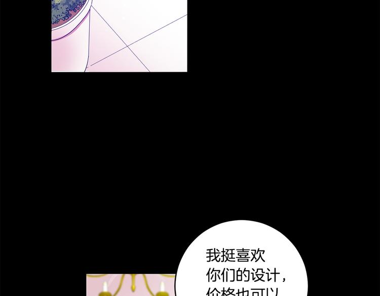 第3话 有男朋友了74