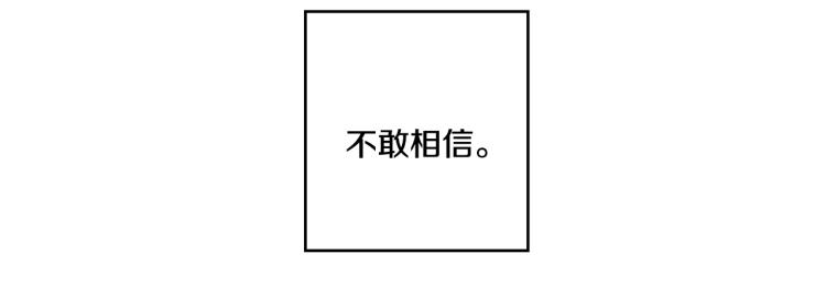 第18话 暗恋变明恋96