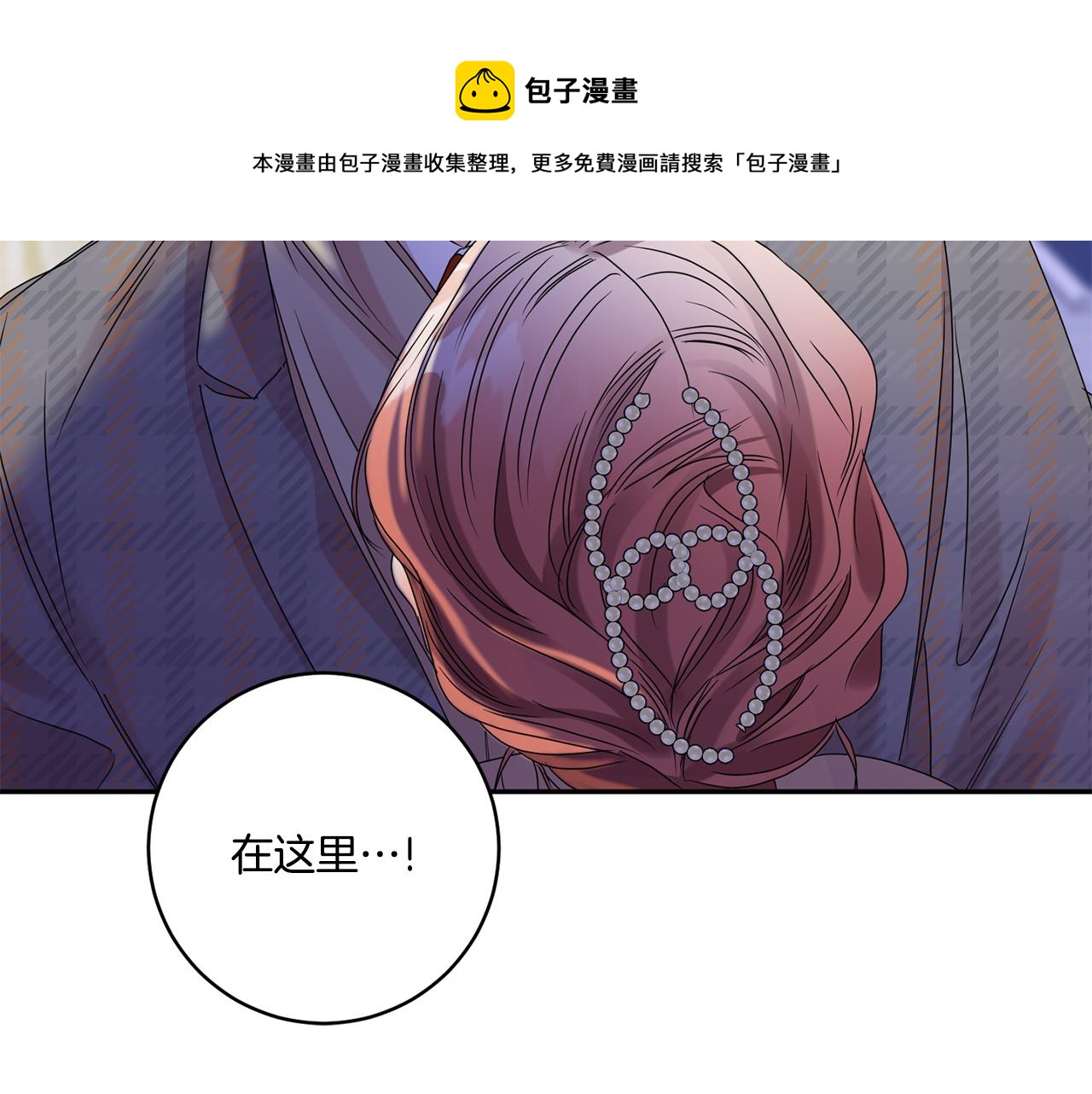 第49话 测试132