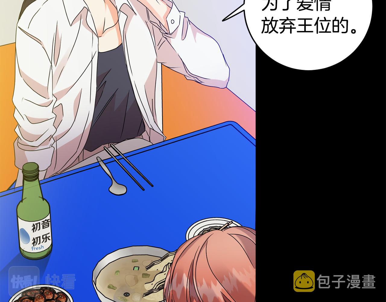 第66话 俊秀的话29