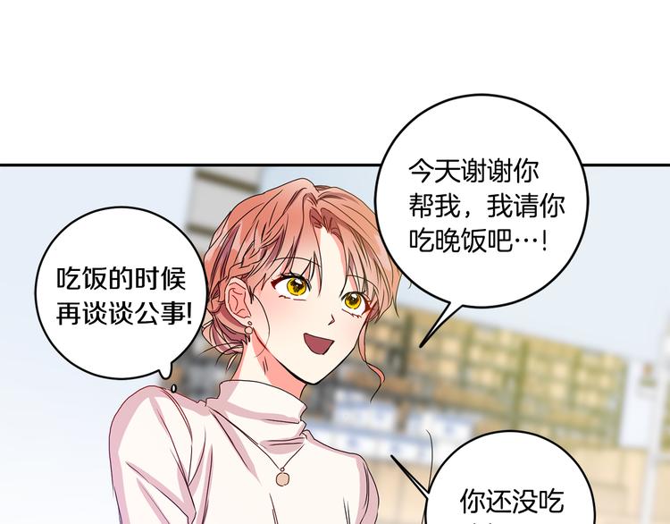 第8集 进入初选84