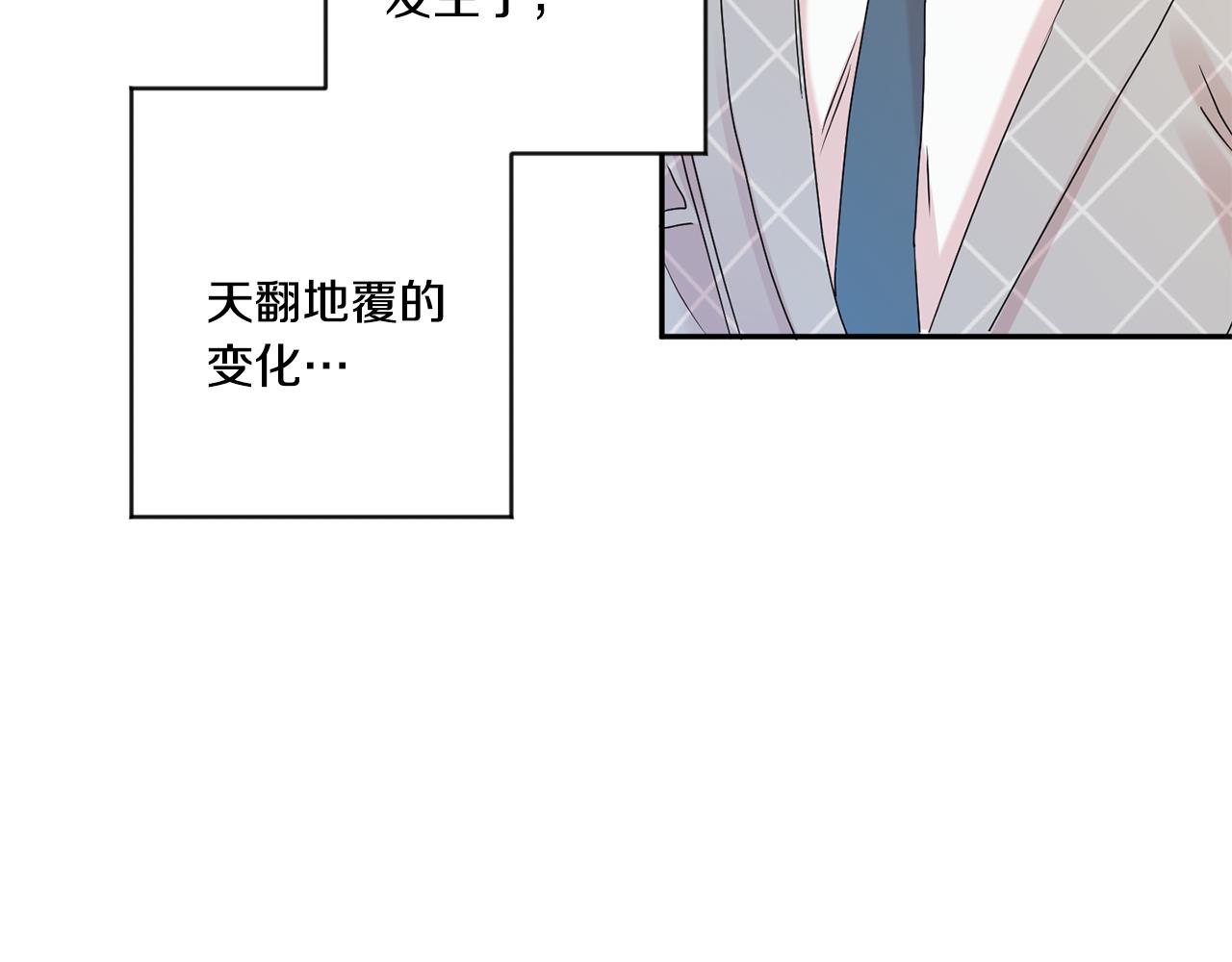 第40话 果断拒绝95
