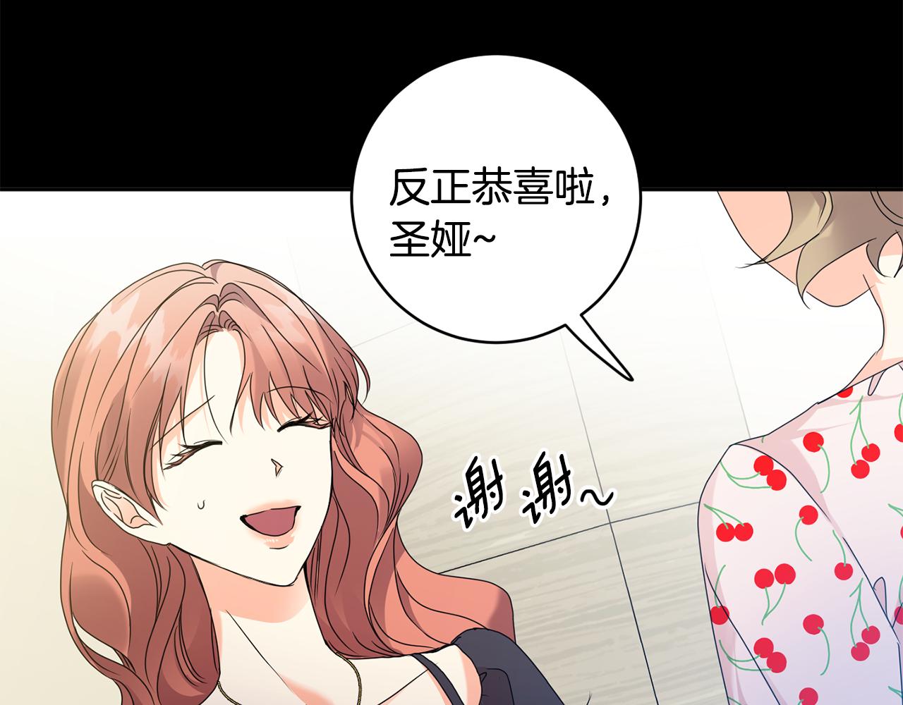 第84话 求婚127