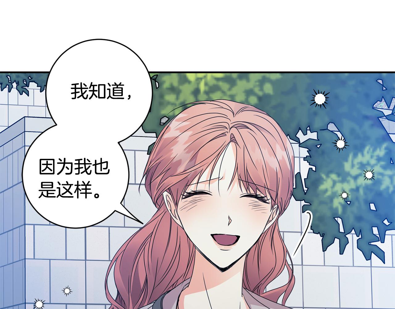第68话 分手吧79