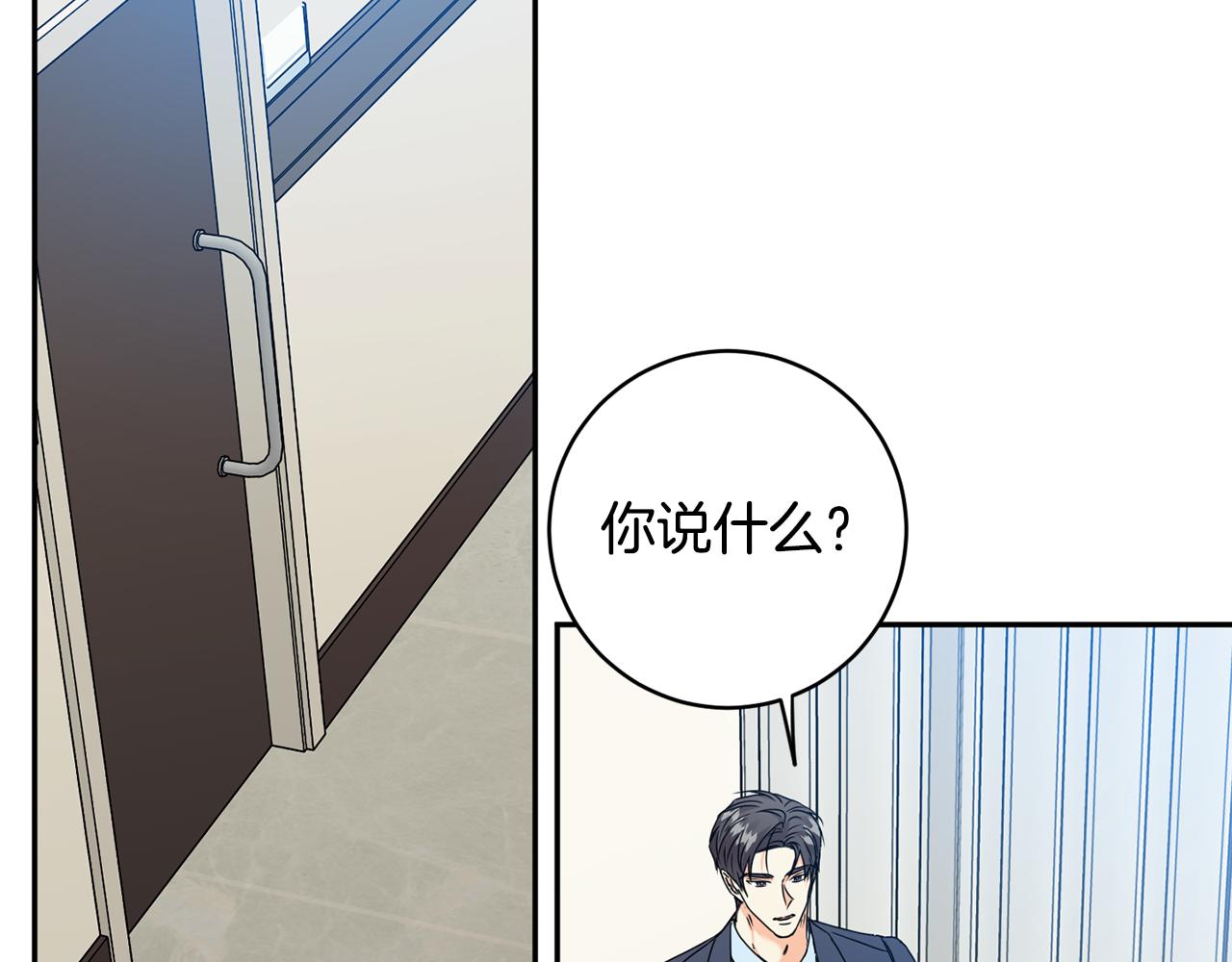第92话 突生意外17