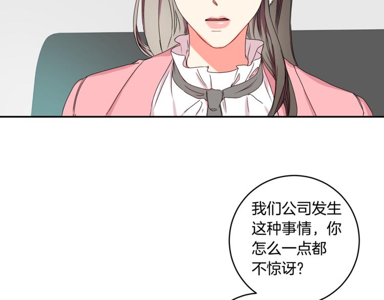 第14集 口是心非95