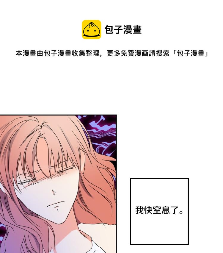 第24话 伤心的理由0