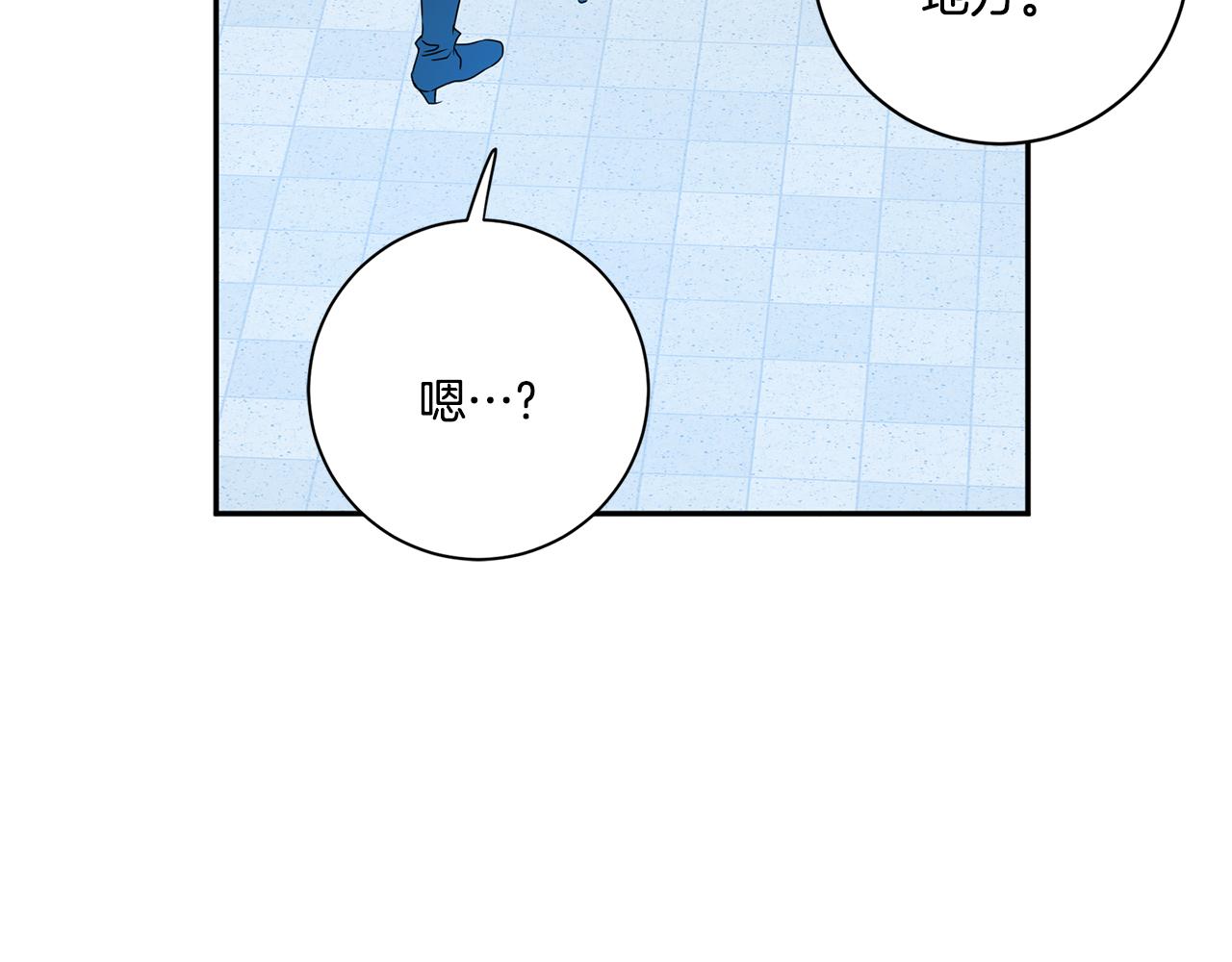 第44话 “梦里”44