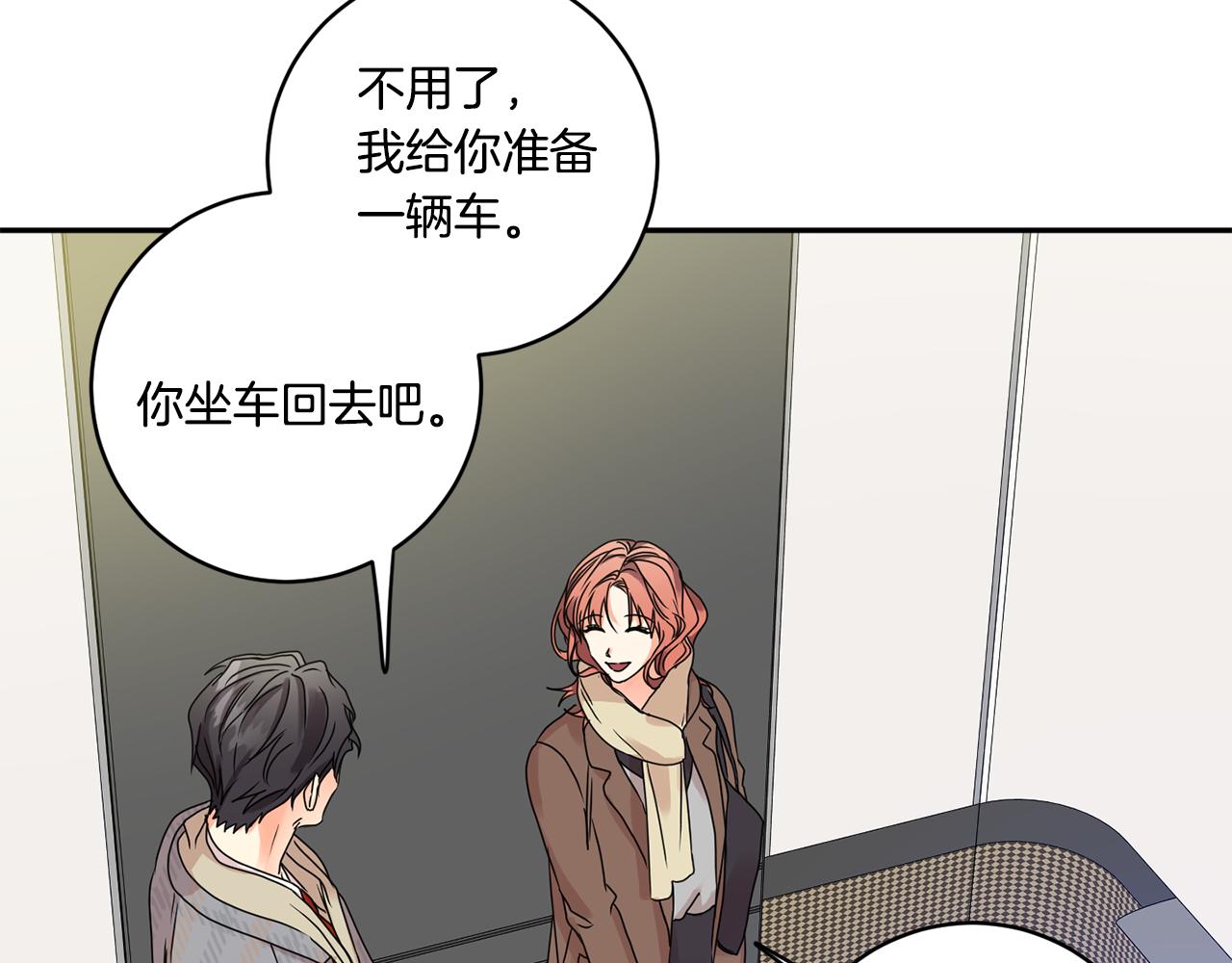 第48话 第二轮选品97