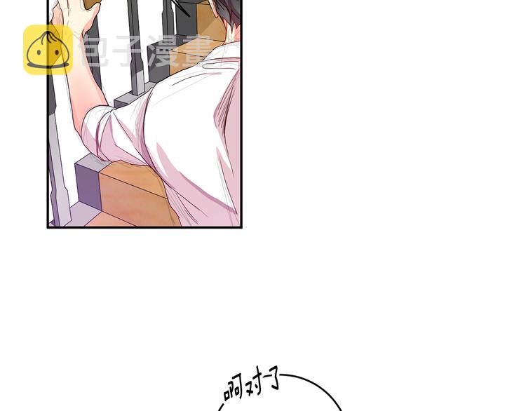 第3话 有男朋友了92