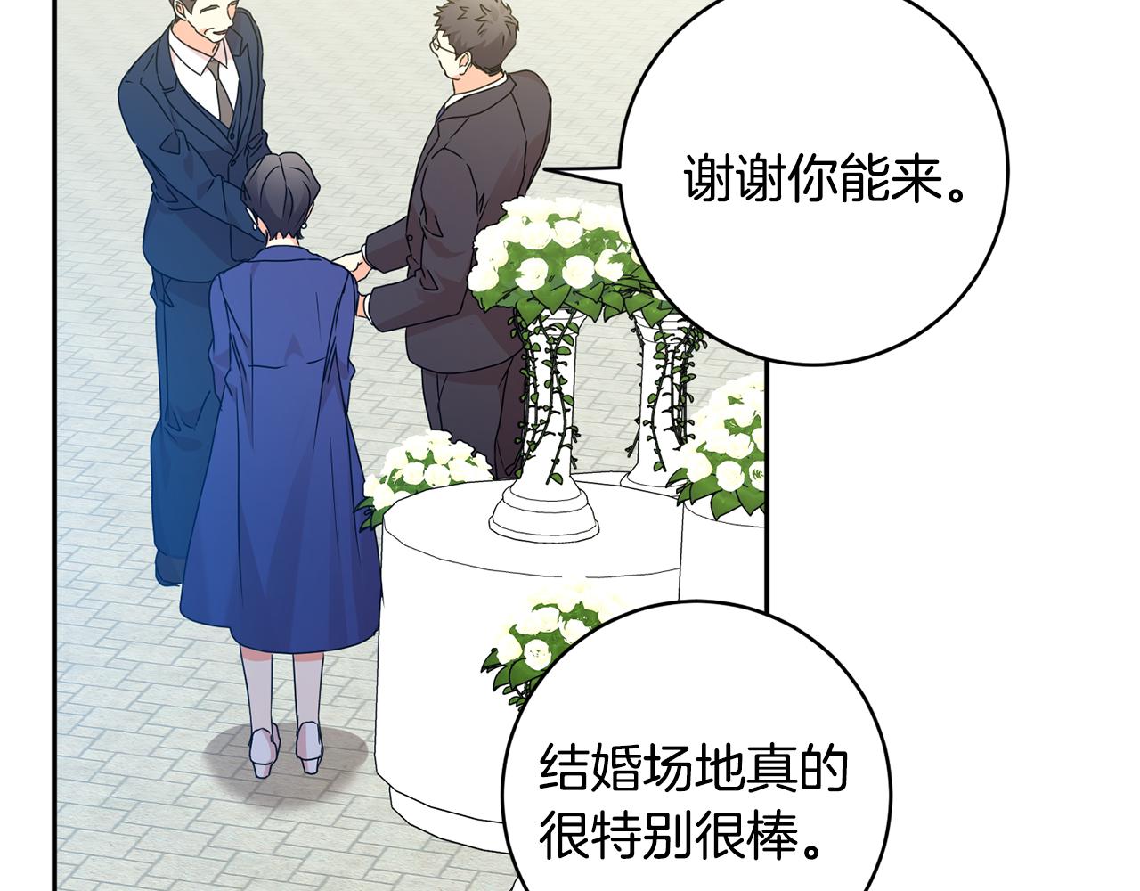 第88话 多了个弟弟91