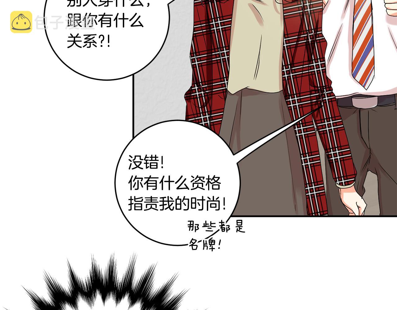 第31话 虐渣男99
