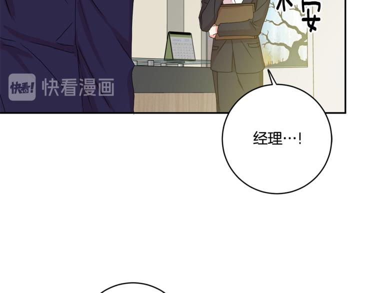 第15集 意外接吻61