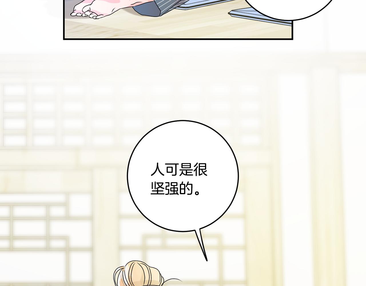 第38话 体验酒店113