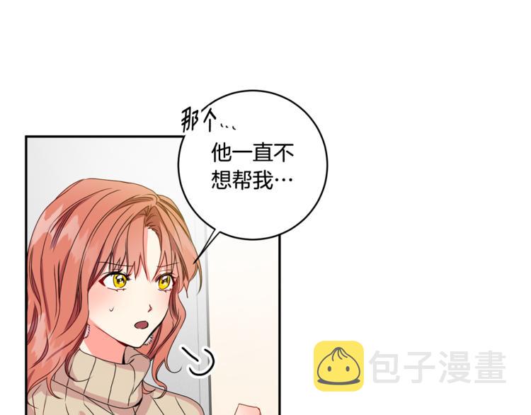 第9集 是我太保守吗43