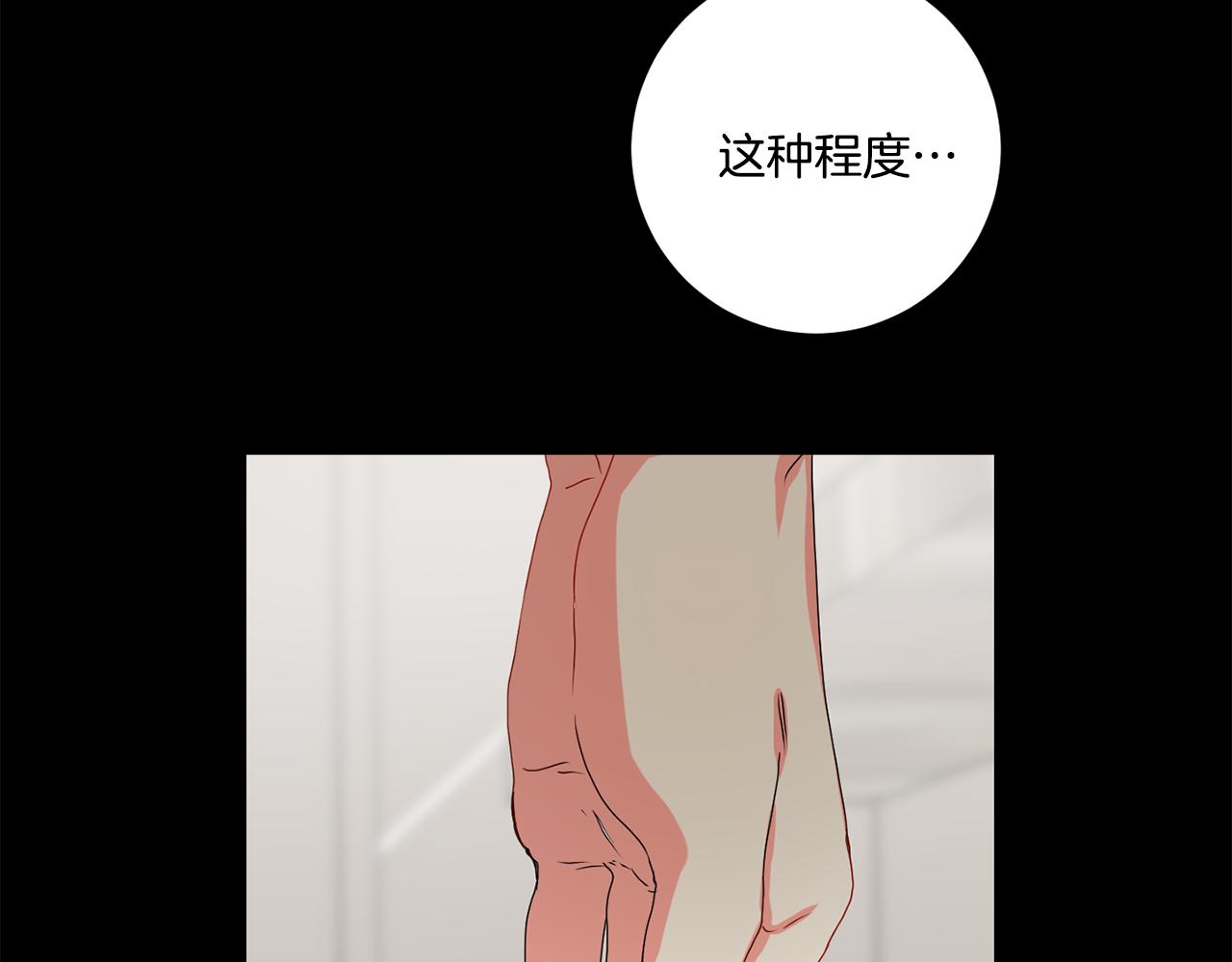 第17话 我们逃课吧43