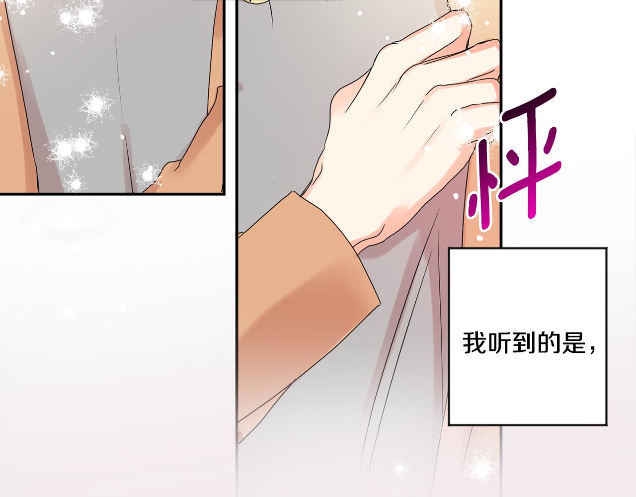 第33话 借宿132